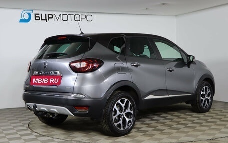 Renault Kaptur I рестайлинг, 2018 год, 1 629 990 рублей, 5 фотография