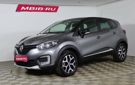 Renault Kaptur I рестайлинг, 2018 год, 1 629 990 рублей, 1 фотография