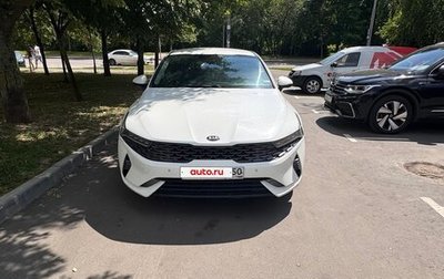 KIA K5, 2020 год, 1 500 000 рублей, 1 фотография