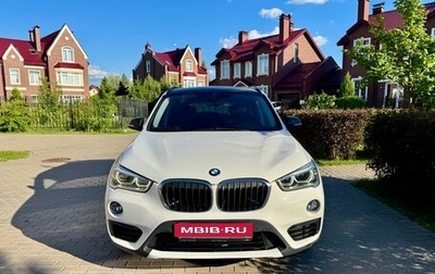 BMW X1, 2017 год, 2 590 000 рублей, 1 фотография