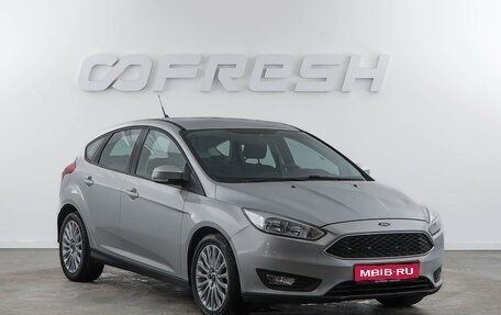 Ford Focus III, 2017 год, 999 000 рублей, 1 фотография