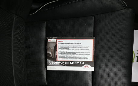 KIA Sportage IV рестайлинг, 2021 год, 2 495 000 рублей, 22 фотография