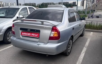 Hyundai Accent II, 2007 год, 180 000 рублей, 1 фотография