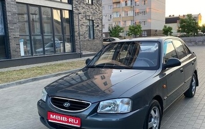 Hyundai Accent II, 2007 год, 410 000 рублей, 1 фотография