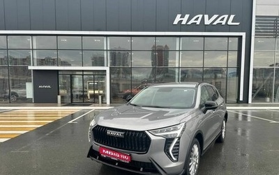 Haval Jolion, 2026 год, 2 599 000 рублей, 1 фотография