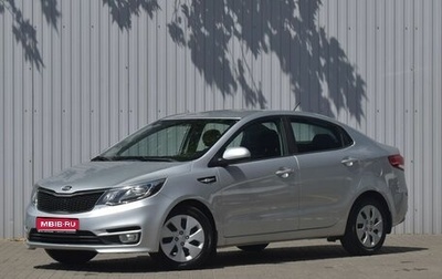 KIA Rio III рестайлинг, 2016 год, 1 049 000 рублей, 1 фотография