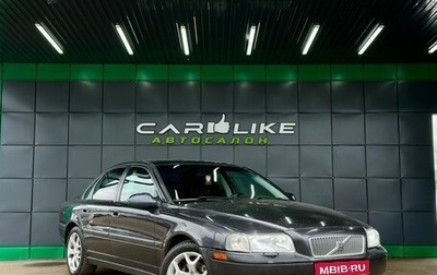 Volvo S80 II рестайлинг 2, 1999 год, 349 000 рублей, 1 фотография