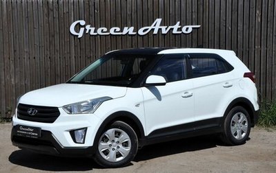 Hyundai Creta I рестайлинг, 2017 год, 1 500 000 рублей, 1 фотография