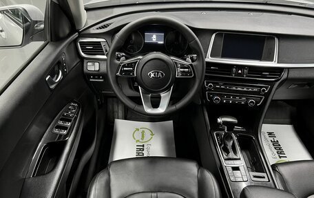 KIA Optima IV, 2018 год, 1 595 000 рублей, 12 фотография