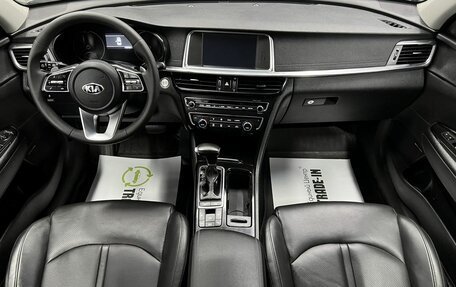 KIA Optima IV, 2018 год, 1 595 000 рублей, 11 фотография