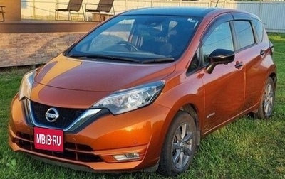 Nissan Note II рестайлинг, 2019 год, 1 479 000 рублей, 1 фотография