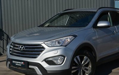 Hyundai Santa Fe III рестайлинг, 2014 год, 2 199 999 рублей, 1 фотография