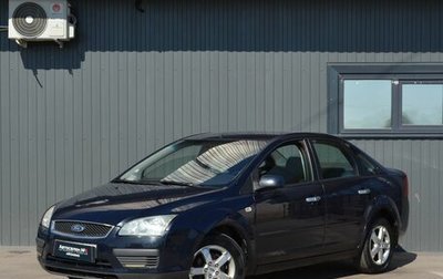 Ford Focus II рестайлинг, 2007 год, 399 999 рублей, 1 фотография
