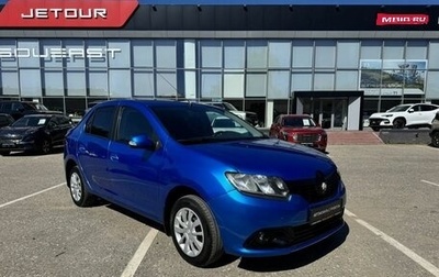 Renault Logan II, 2015 год, 599 000 рублей, 1 фотография