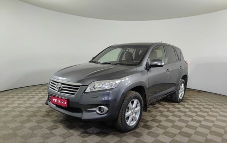 Toyota RAV4, 2012 год, 1 410 000 рублей, 1 фотография