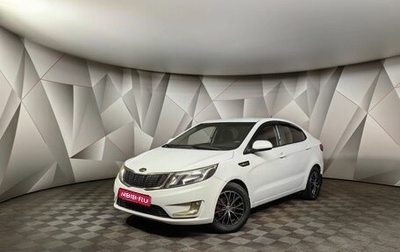 KIA Rio III рестайлинг, 2012 год, 529 000 рублей, 1 фотография