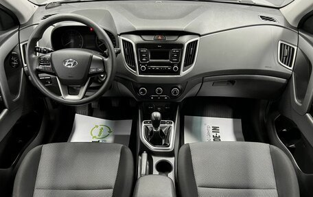 Hyundai Creta I рестайлинг, 2020 год, 1 875 000 рублей, 11 фотография