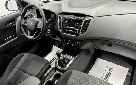 Hyundai Creta I рестайлинг, 2020 год, 1 875 000 рублей, 14 фотография