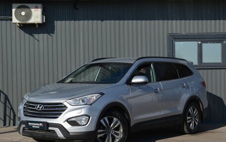 Hyundai Santa Fe III рестайлинг, 2014 год, 2 199 999 рублей, 2 фотография
