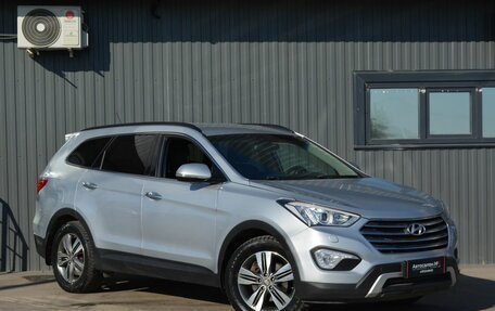 Hyundai Santa Fe III рестайлинг, 2014 год, 2 199 999 рублей, 4 фотография