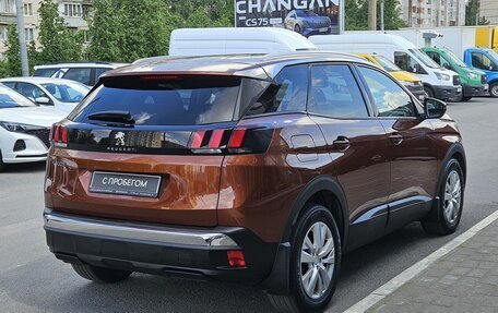 Peugeot 3008 II, 2017 год, 1 399 000 рублей, 3 фотография