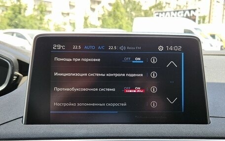 Peugeot 3008 II, 2017 год, 1 399 000 рублей, 21 фотография