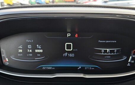 Peugeot 3008 II, 2017 год, 1 399 000 рублей, 26 фотография