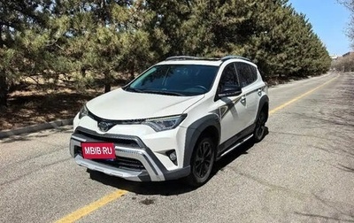 Toyota RAV4, 2019 год, 2 035 000 рублей, 1 фотография