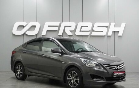 Hyundai Solaris II рестайлинг, 2015 год, 779 000 рублей, 1 фотография