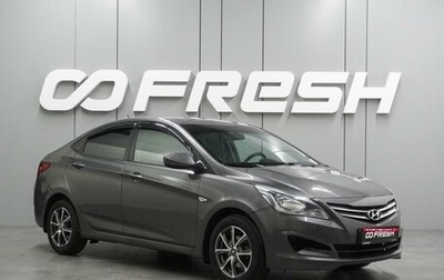 Hyundai Solaris II рестайлинг, 2015 год, 779 000 рублей, 1 фотография