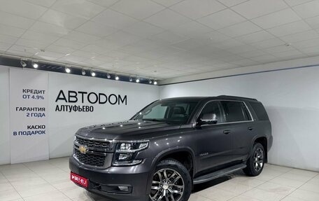 Chevrolet Tahoe IV, 2016 год, 4 099 000 рублей, 1 фотография