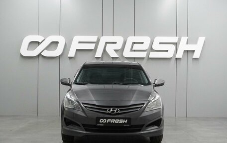 Hyundai Solaris II рестайлинг, 2015 год, 779 000 рублей, 3 фотография