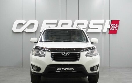 Hyundai Santa Fe III рестайлинг, 2011 год, 1 149 000 рублей, 3 фотография