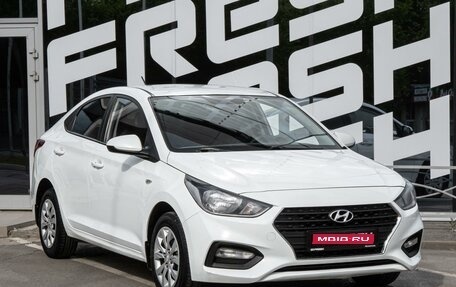 Hyundai Solaris II рестайлинг, 2017 год, 1 099 000 рублей, 1 фотография