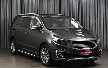 KIA Carnival III, 2017 год, 2 740 000 рублей, 1 фотография