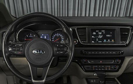KIA Carnival III, 2017 год, 2 740 000 рублей, 17 фотография