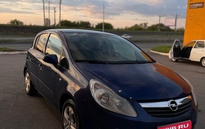 Opel Corsa D, 2006 год, 270 000 рублей, 1 фотография