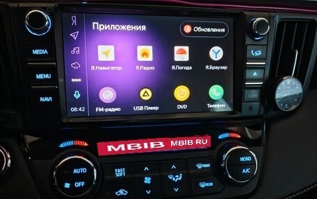 Toyota RAV4, 2017 год, 2 250 000 рублей, 8 фотография