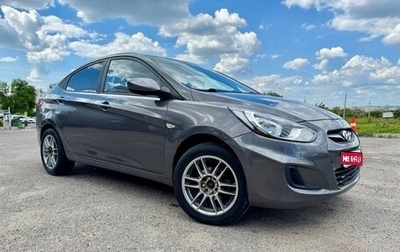 Hyundai Solaris II рестайлинг, 2011 год, 659 000 рублей, 1 фотография