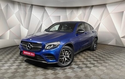 Mercedes-Benz GLC Coupe, 2016 год, 3 491 000 рублей, 1 фотография