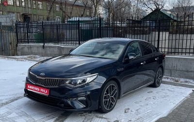 KIA K5 II, 2018 год, 1 850 000 рублей, 1 фотография