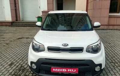 KIA Soul II рестайлинг, 2018 год, 1 350 000 рублей, 1 фотография