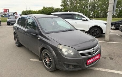 Opel Astra H, 2012 год, 499 000 рублей, 1 фотография