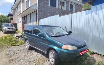 Honda HR-V I, 1999 год, 300 000 рублей, 1 фотография