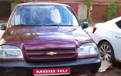 Chevrolet Niva I рестайлинг, 2004 год, 450 000 рублей, 1 фотография