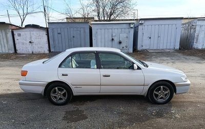 Toyota Corona IX (T190), 2000 год, 650 000 рублей, 1 фотография