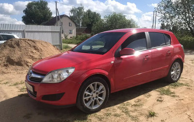 Opel Astra H, 2007 год, 499 995 рублей, 1 фотография