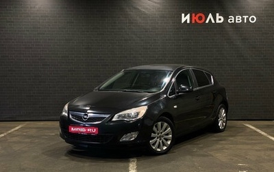 Opel Astra J, 2012 год, 700 000 рублей, 1 фотография