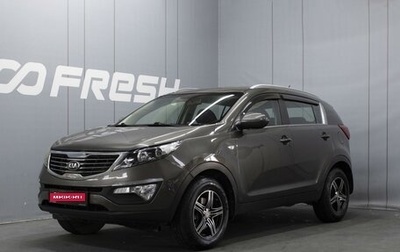 KIA Sportage III, 2014 год, 1 320 000 рублей, 1 фотография