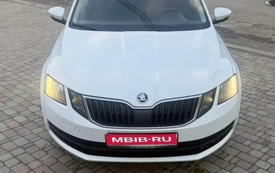 Skoda Octavia, 2017 год, 1 050 000 рублей, 1 фотография